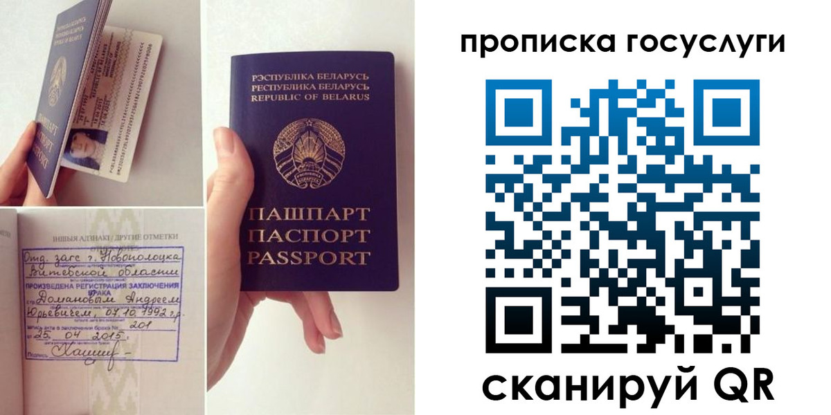 временная регистрация поиск в Вятских Полянах