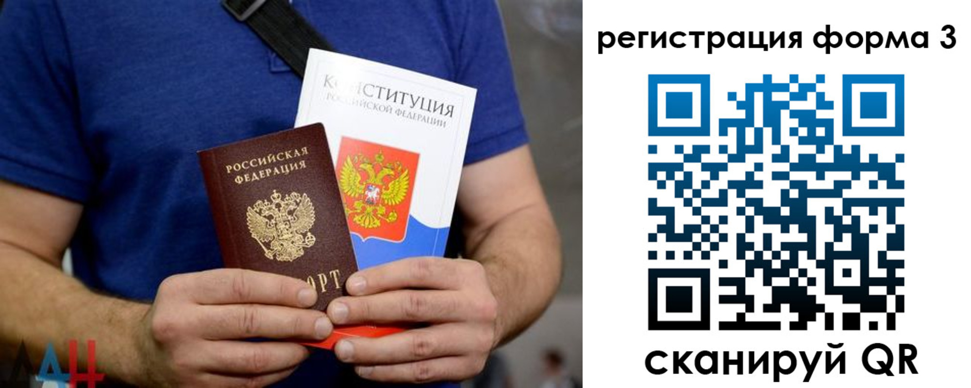 временная регистрация поиск в Вятских Полянах