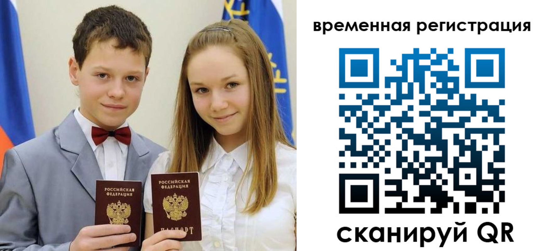 прописка регистрация в Вятских Полянах