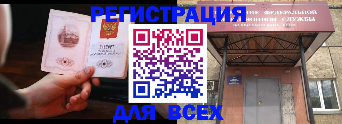 временная регистрация собственник в Вятских Полянах