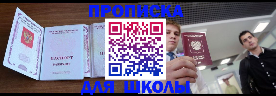 миграционный учет в Вятских Полянах