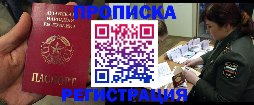 пропишу в квартире в Вятских Полянах