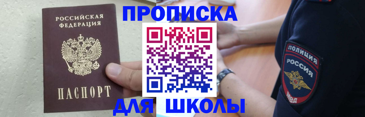 пропишу в квартире в Вятских Полянах